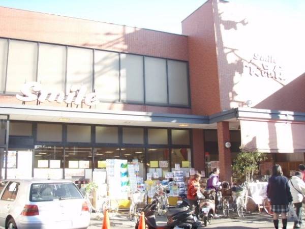 スーパースマイル　藤森店