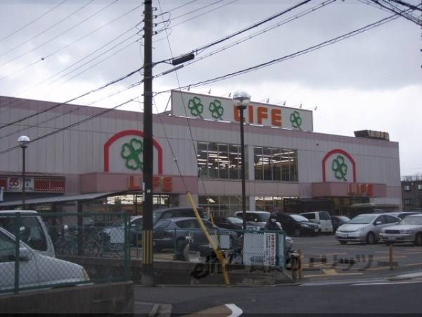 ライフ 伏見深草店