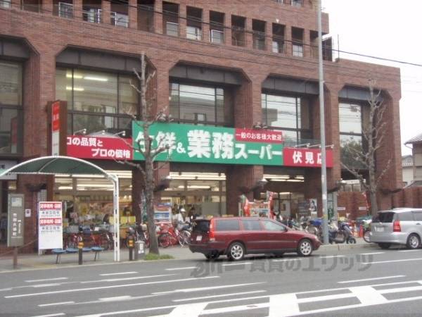 業務スーパー　伏見店（竹田久保）