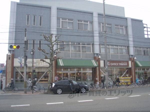 スーパーグレース田中