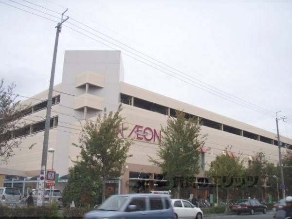 イオン 洛南店