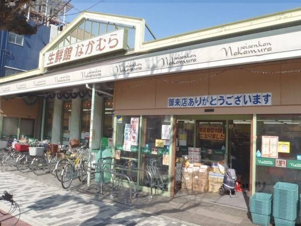生鮮館なかむら 下鴨店