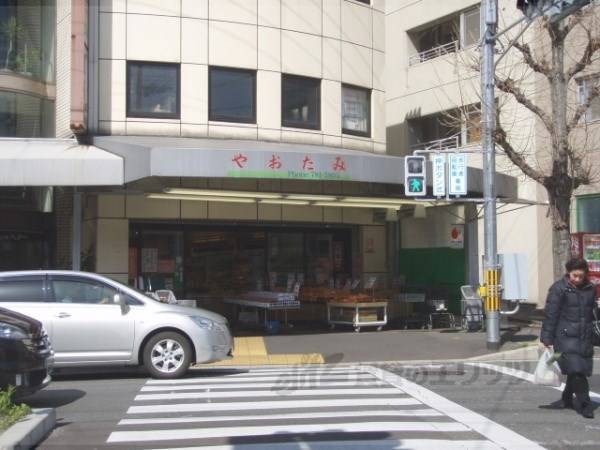 スーパー八百民