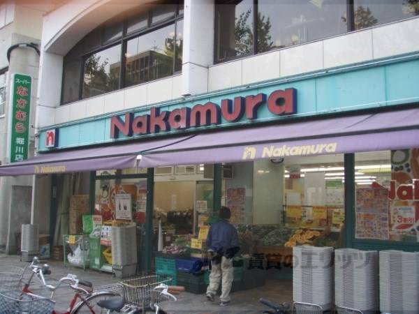 生鮮館なかむら　堀川店