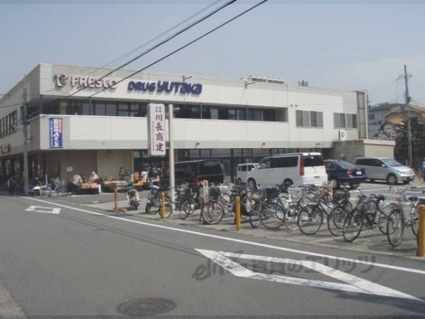フレスコ 山科店