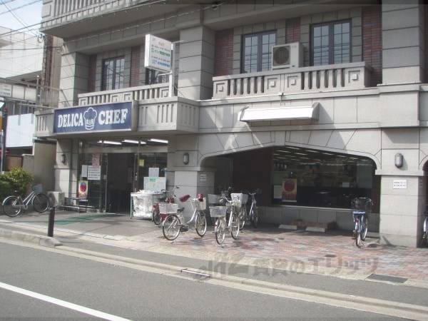 スーパー　デリカシェフ