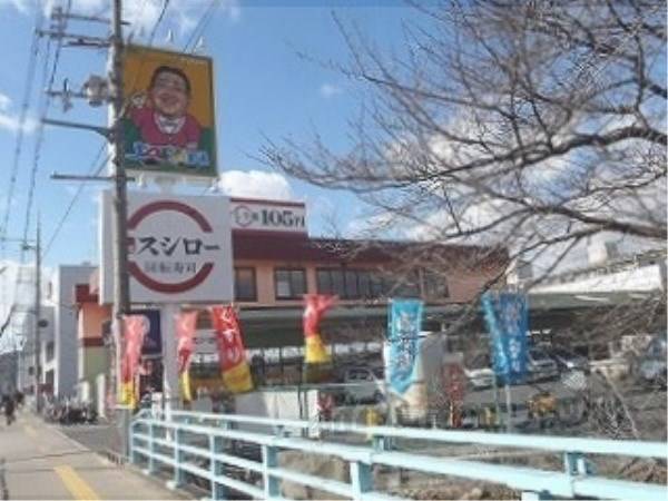 ジャパン　山科店