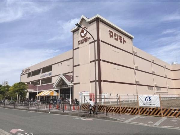 マツモト 五条店