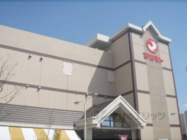 マツモト　五条店