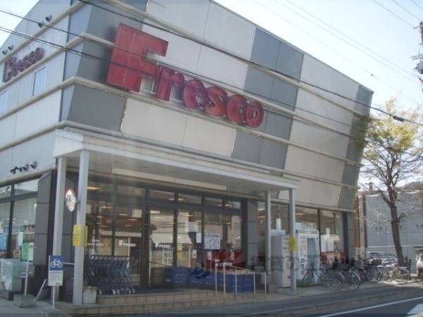 フレスコ 梅津店