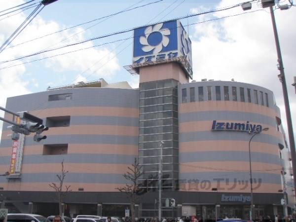 イズミヤ 白梅町店