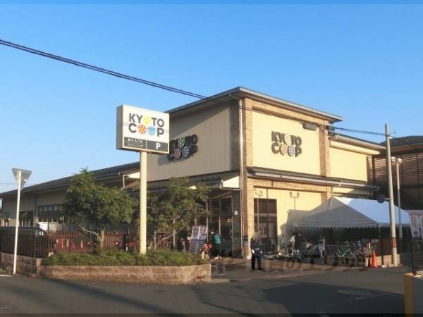コープ きぬがさ店