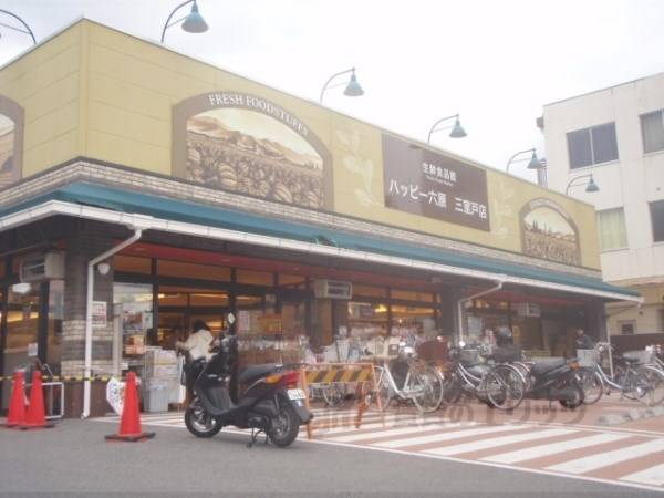 ハッピー　六原三室戸店