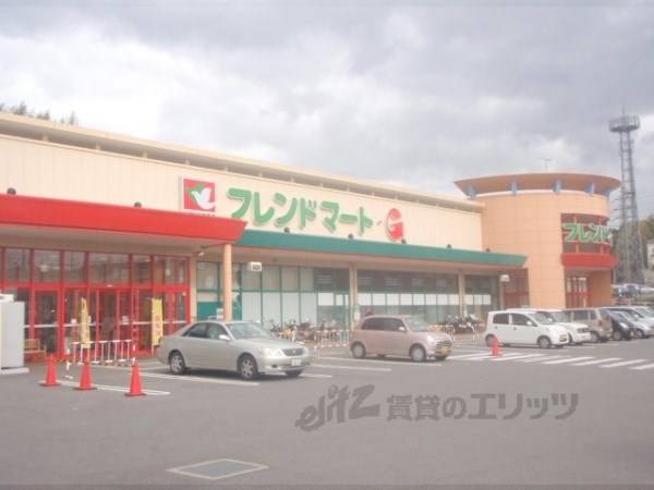 フレンドマート　G宇治市役所