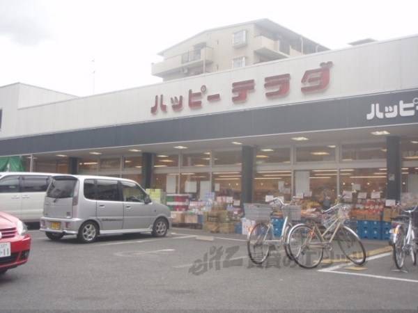 ハッピーテラダ　宇治店