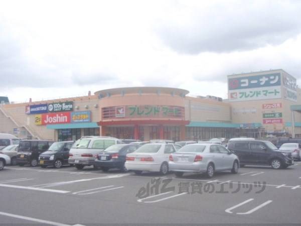 フレンドマート　宇治店