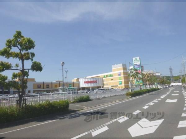 アルプラザ 城陽店