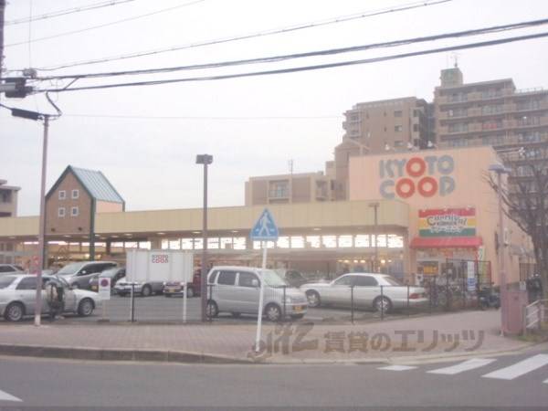 京都コープ 城陽店
