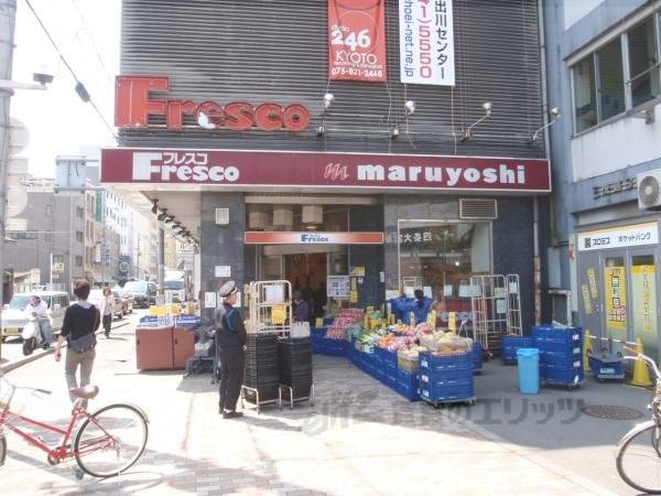 フレスコ 大宮店