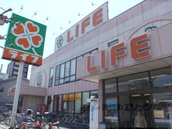 ライフ 西七条店