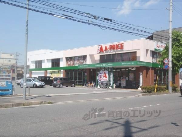 A-プライス 京都南店
