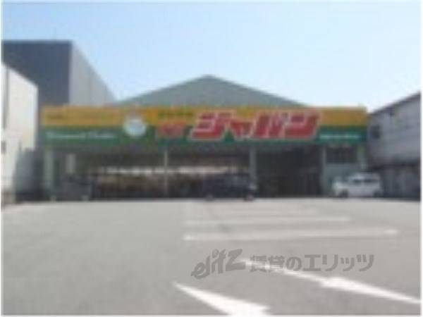 ジャパン　京都伏見店