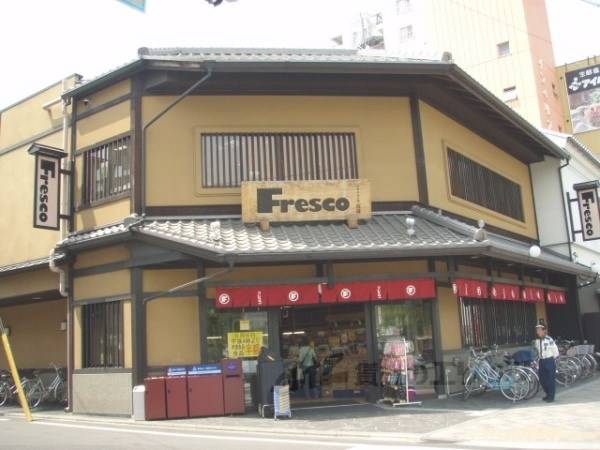 フレスコ 堀川店