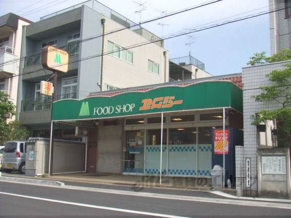 エムジー 上賀茂店