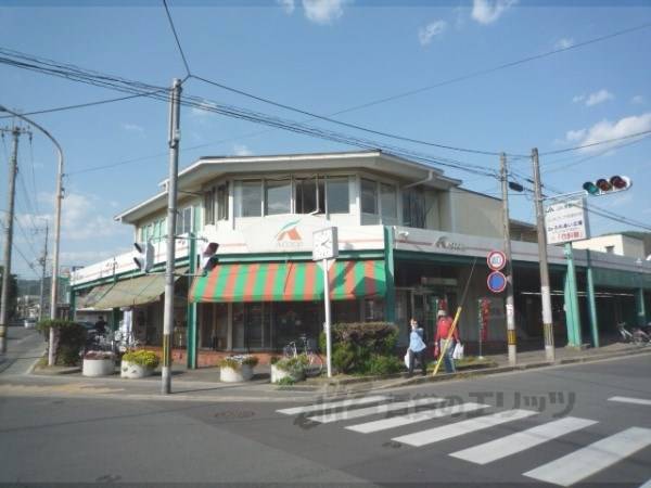 Aコープ 中央岩倉店