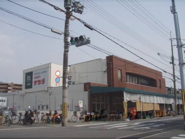 ハッピーテラダ 山科西店