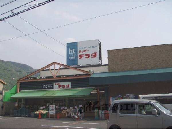 ハッピーテラダ 山科大塚店