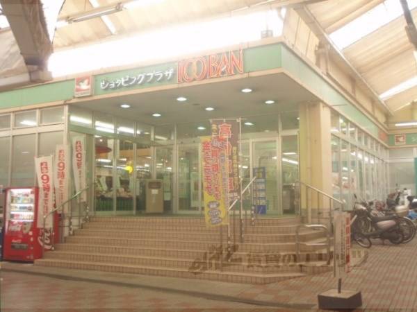 平和堂 100BAN店