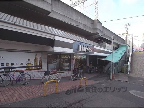ハーベス　大久保店