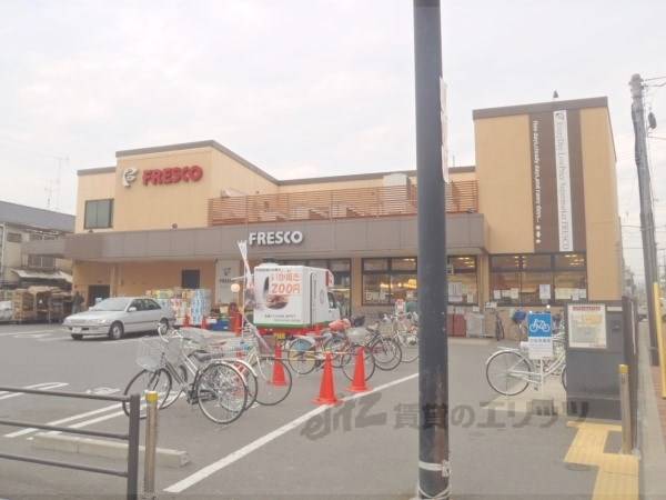 フレスコ 九条店