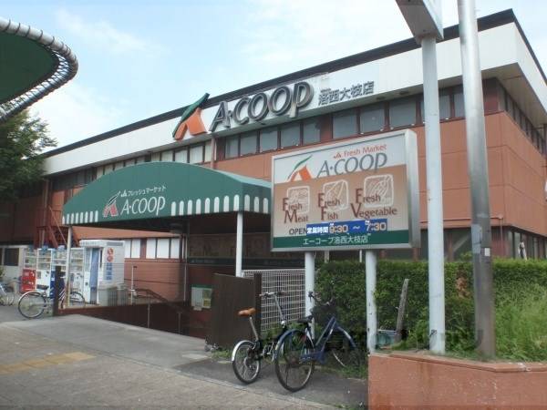 A・COOP 洛西大枝店