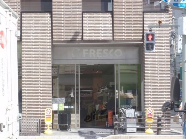 フレスコ 四条店