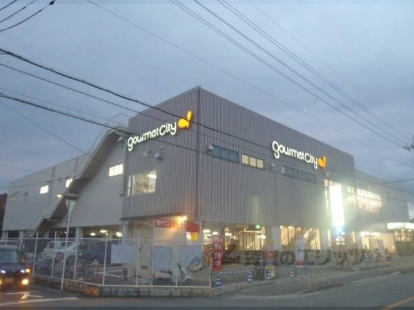 グルメシティ　上桂店