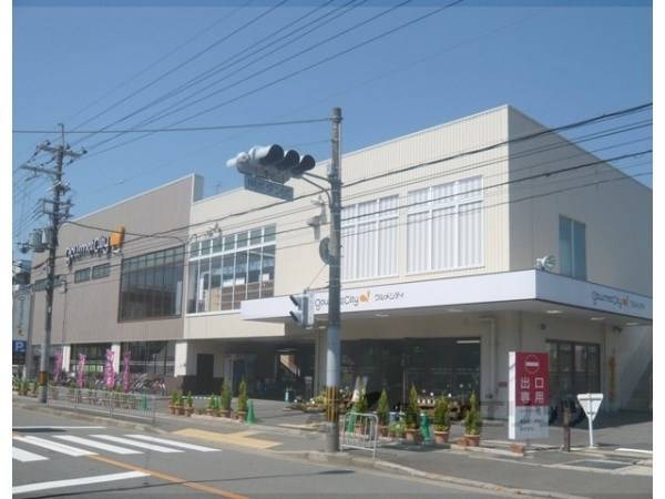 グルメシティ 上桂店