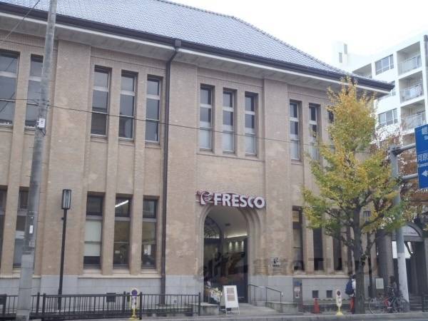 フレスコ 河原町丸太町店