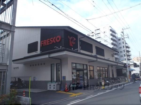 フレスコ 御池店