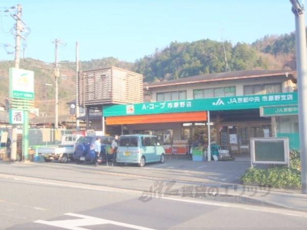Aコープ 市原野店