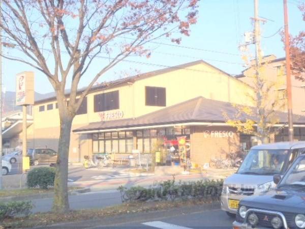 フレスコ　上高野店