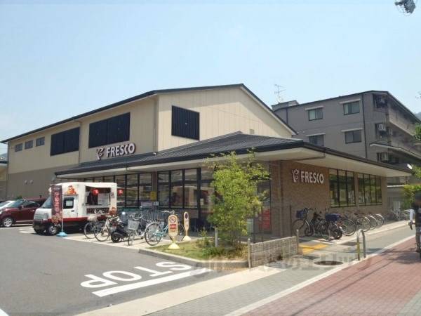 フレスコ　上高野店