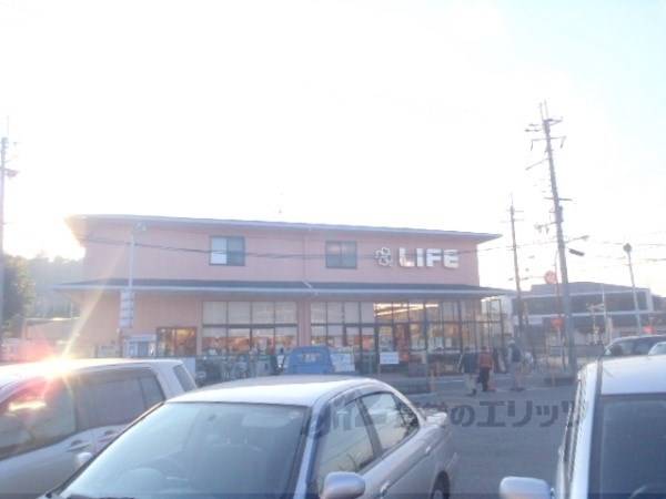 ライフ 宝ヶ池店