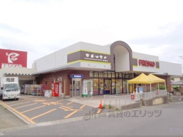 フレスコ　国分店