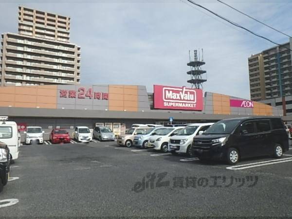 マックスバリュ 膳所店