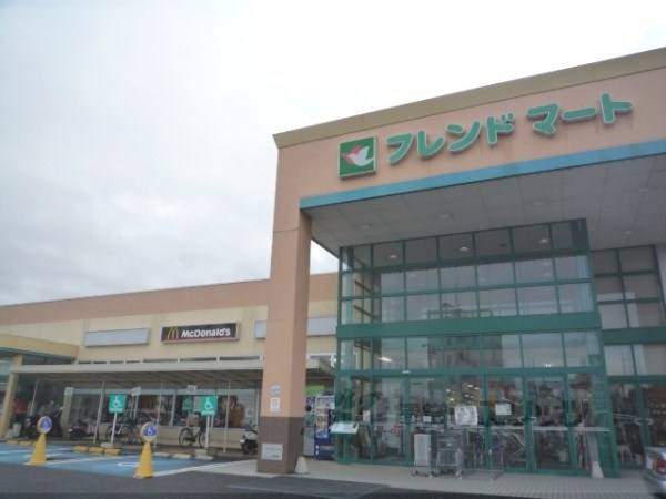 フレンドマート　追分店