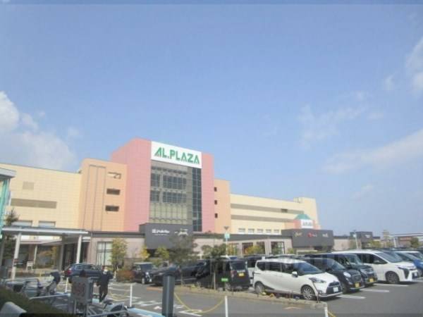 アルプラザ 草津