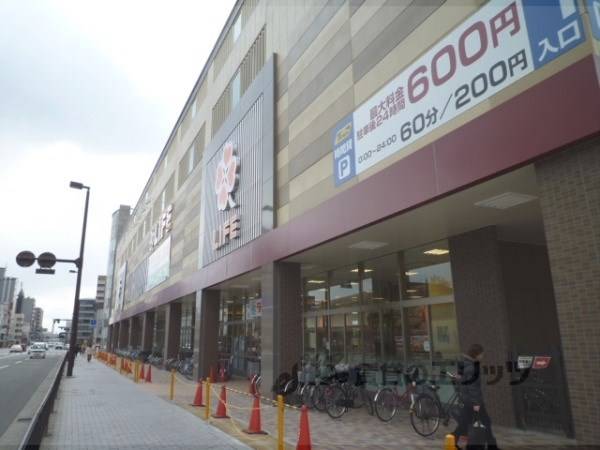 ライフ 二条駅前店