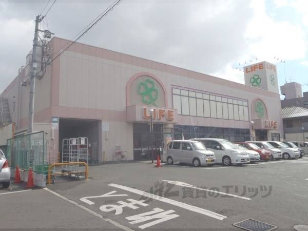 ライフ 西京極店